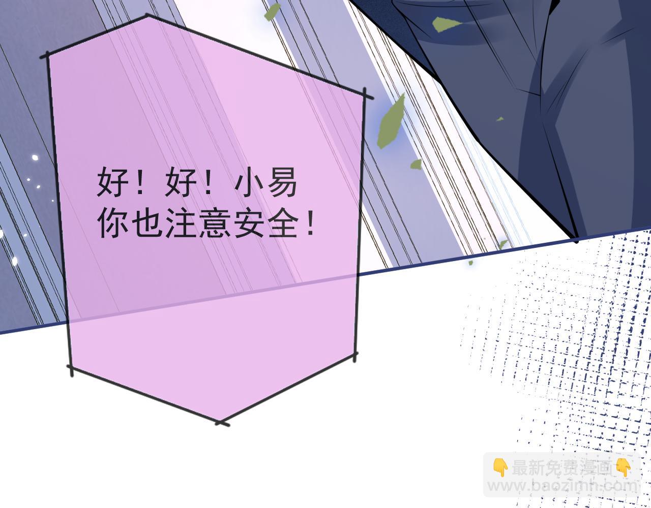 第64话 只求你活着(1/3)-第66话