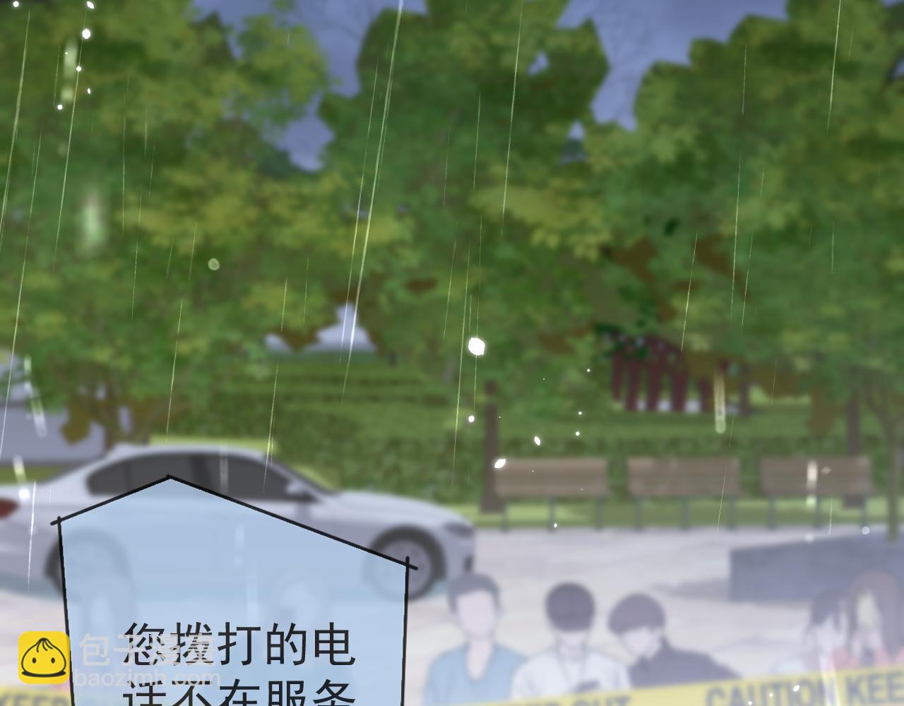 第64话 只求你活着(1/3)-第66话