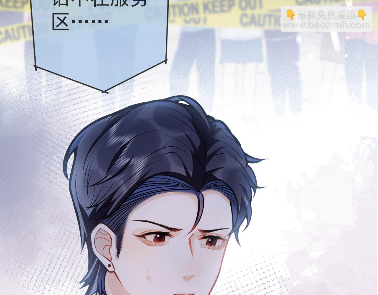 第64话 只求你活着(1/3)-第66话