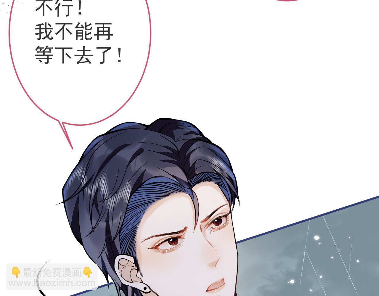 第64话 只求你活着(1/3)-第66话