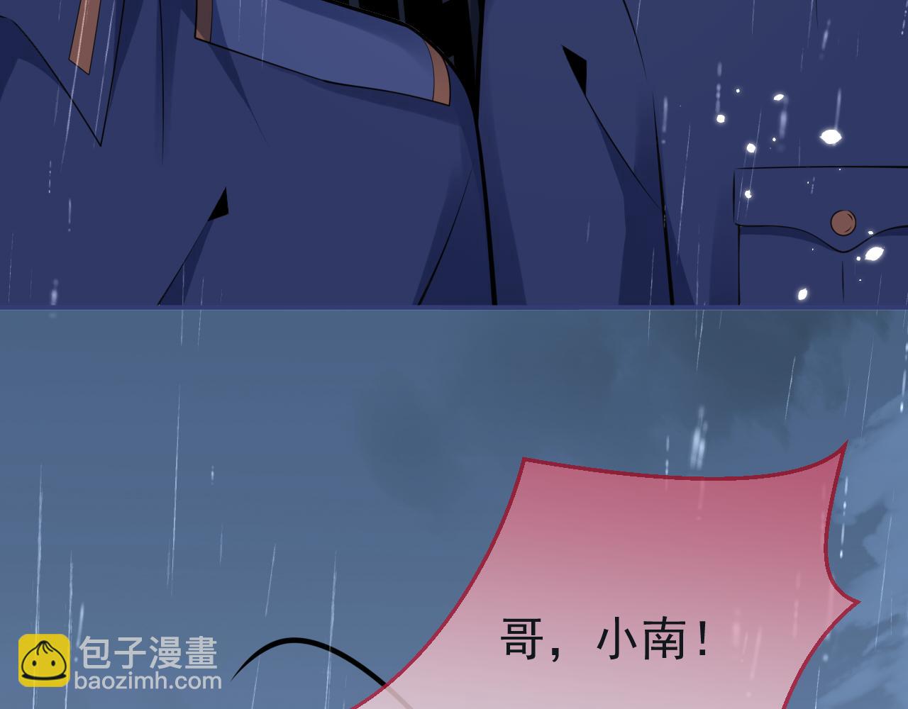 第64话 只求你活着(1/3)-第66话