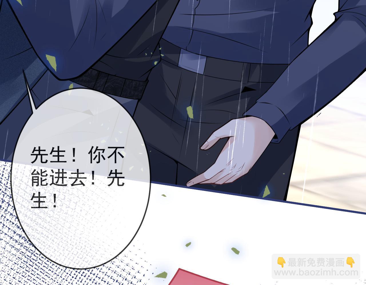 第64话 只求你活着(1/3)-第66话