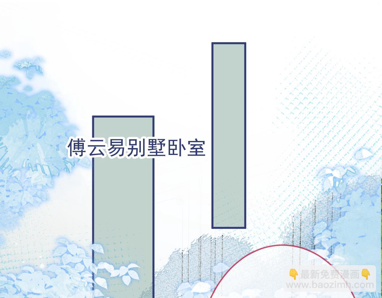 第64话 只求你活着(1/3)-第66话