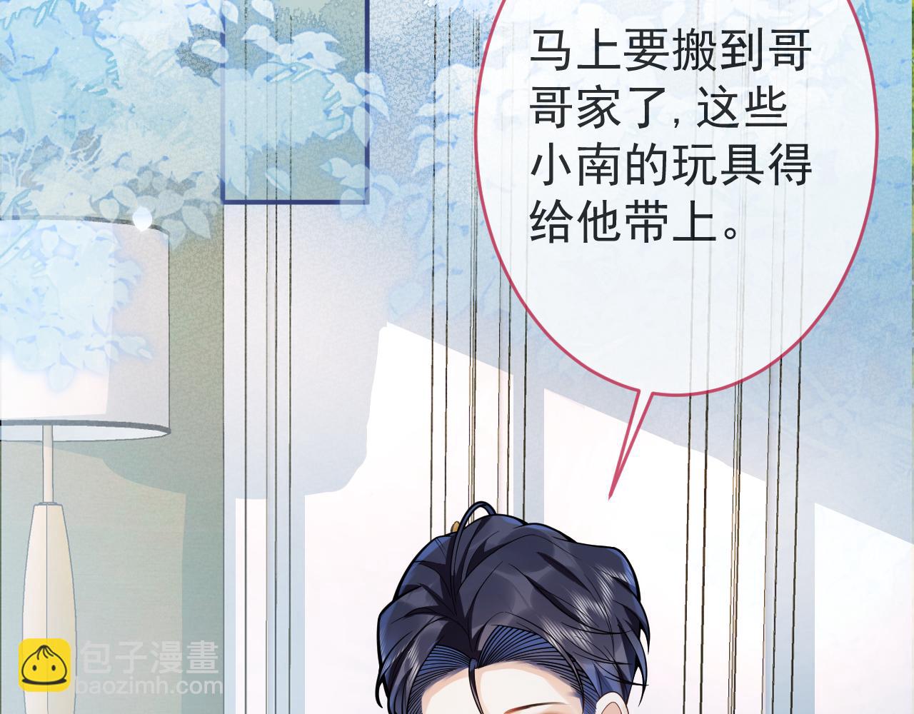 第64话 只求你活着(1/3)-第66话