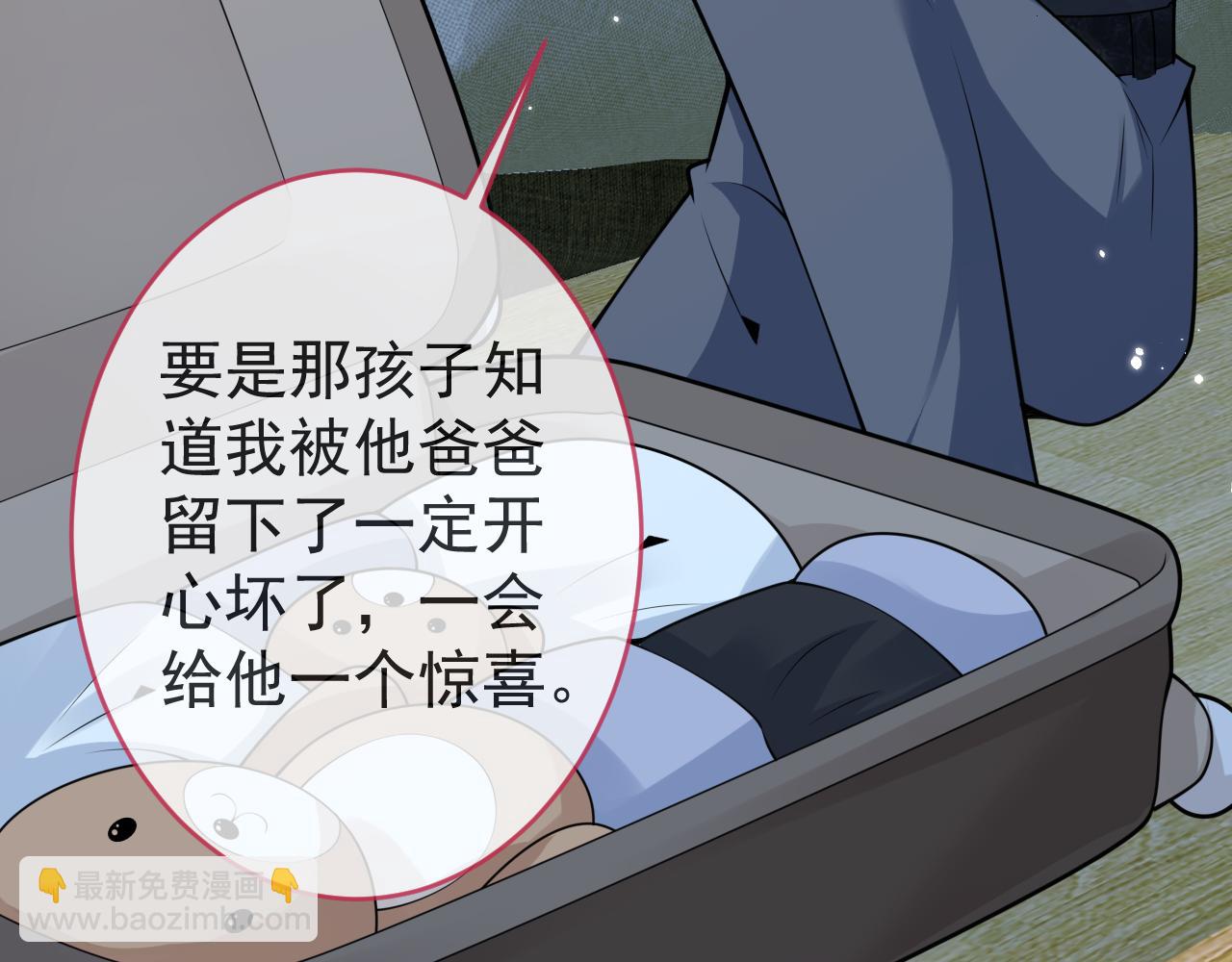 第64话 只求你活着(1/3)-第66话