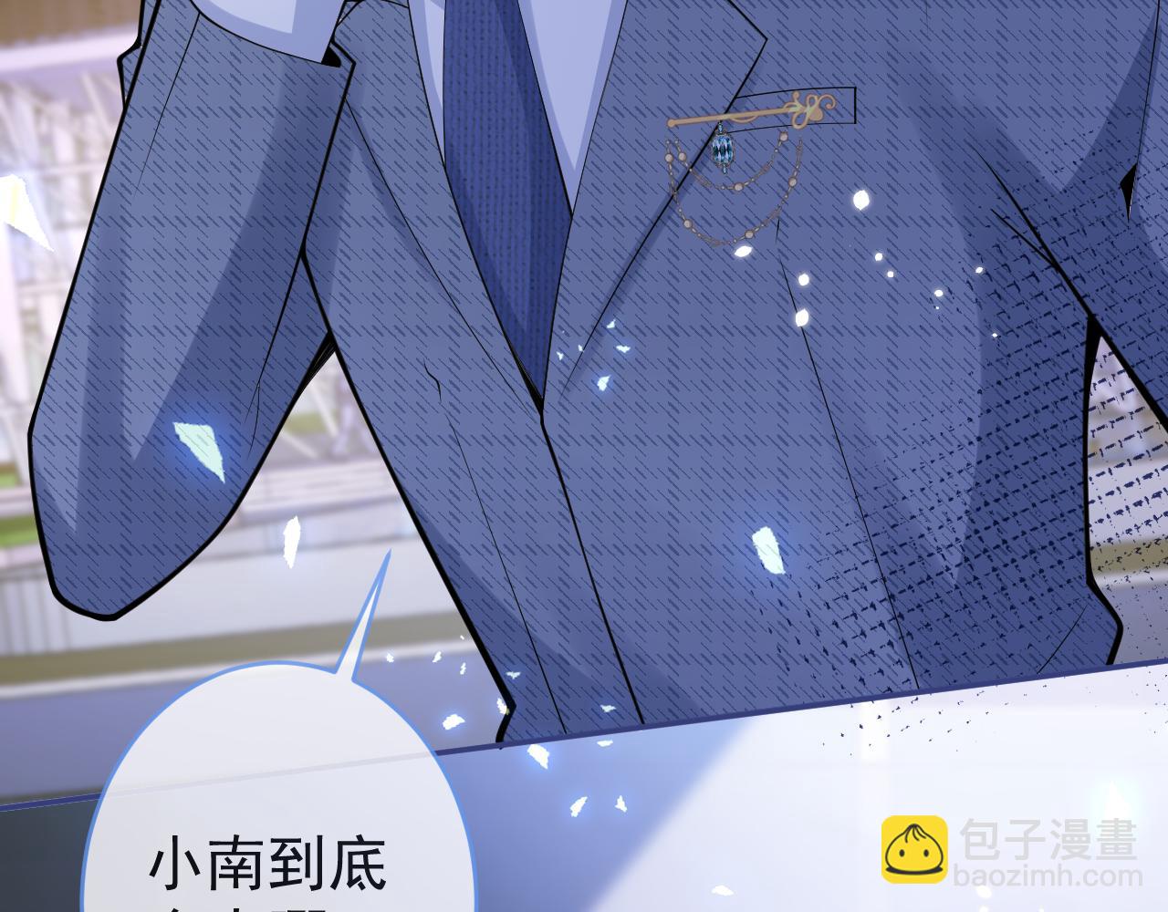 第62话 尴尬同床(1/3)-第64话