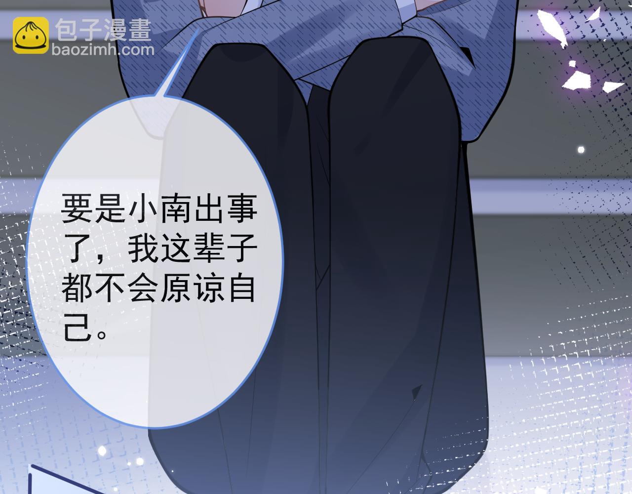 第62话 尴尬同床(1/3)-第64话