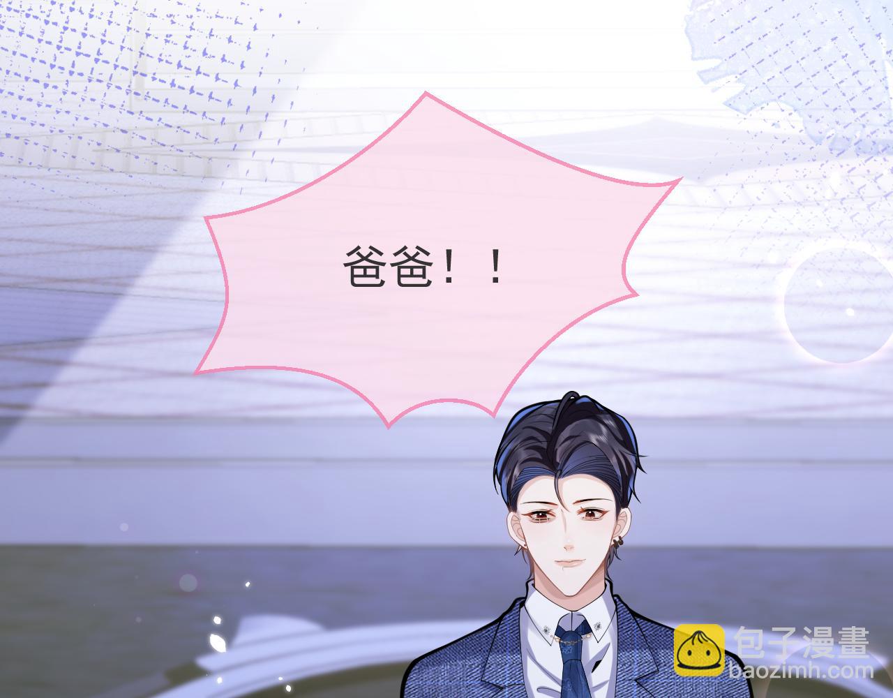 第62话 尴尬同床(1/3)-第64话