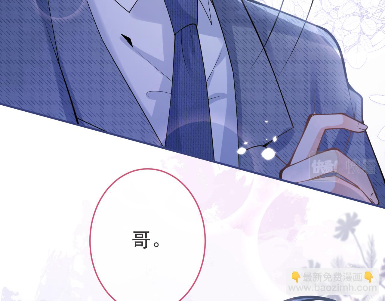 第62话 尴尬同床(1/3)-第64话