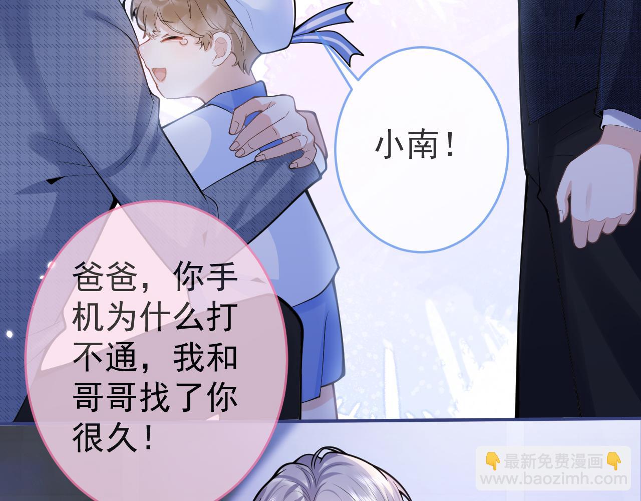 第62话 尴尬同床(1/3)-第64话