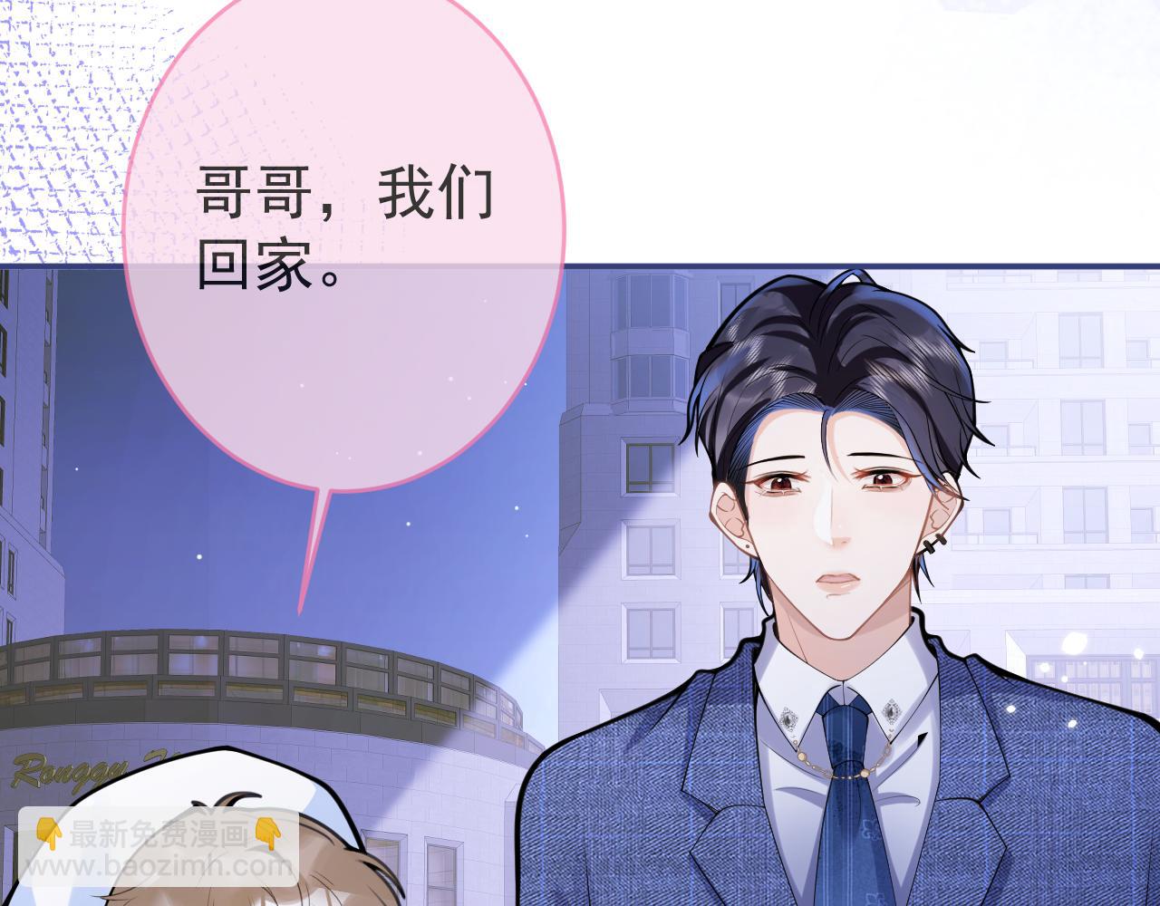 第62话 尴尬同床(1/3)-第64话