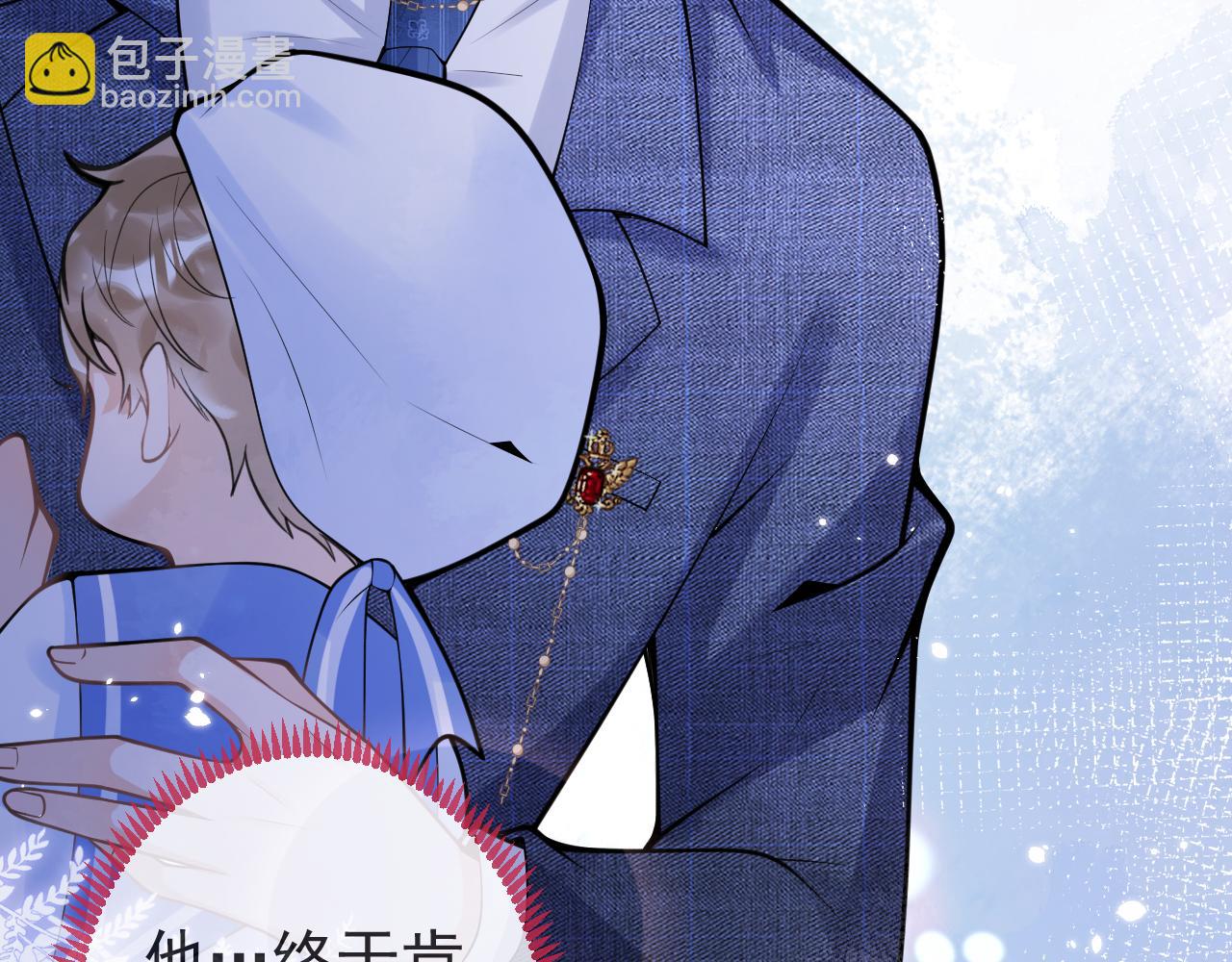 第62话 尴尬同床(1/3)-第64话