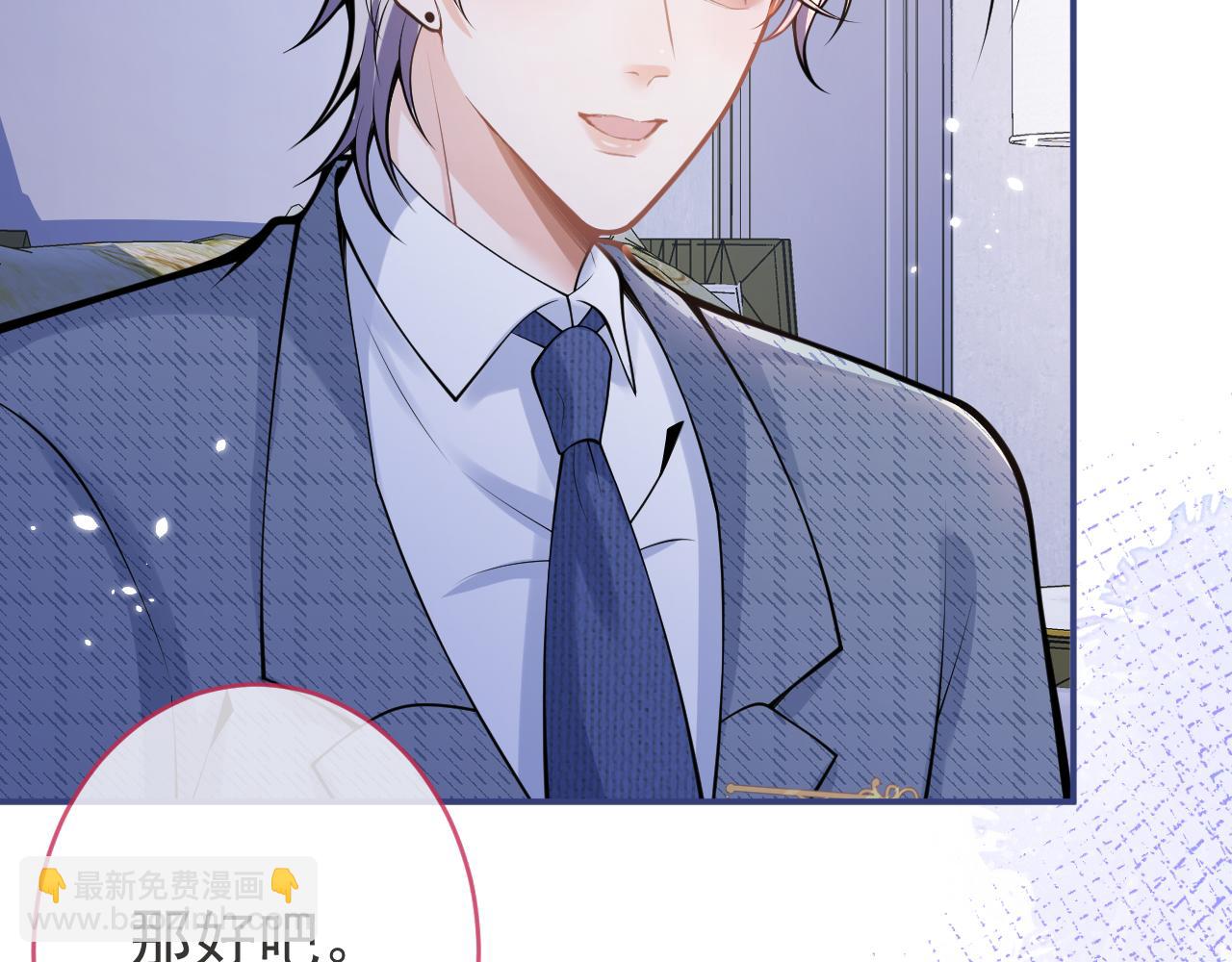 第62话 尴尬同床(1/3)-第64话