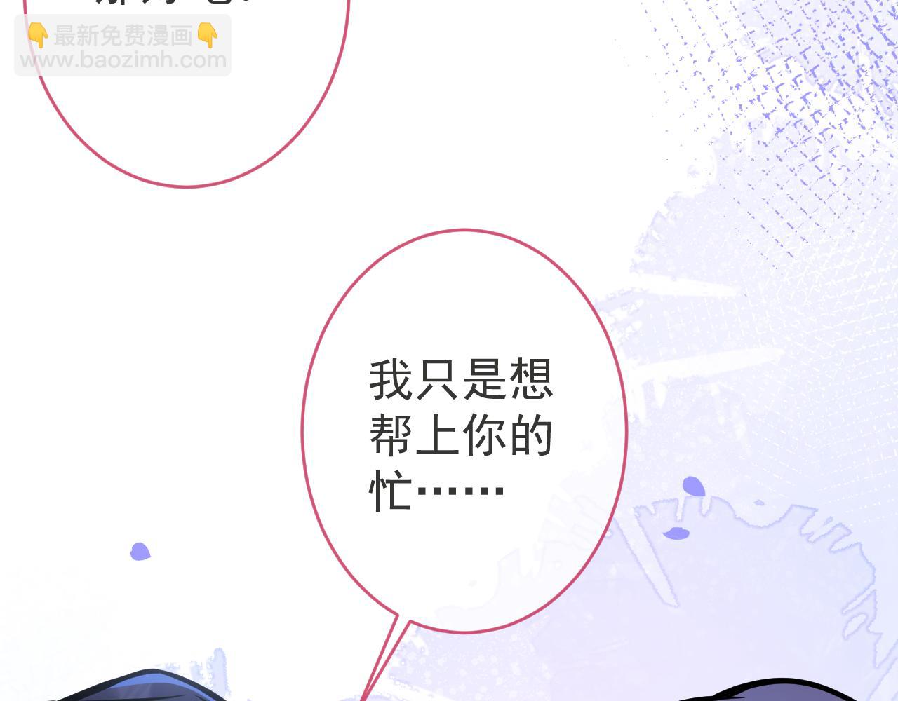 第62话 尴尬同床(1/3)-第64话