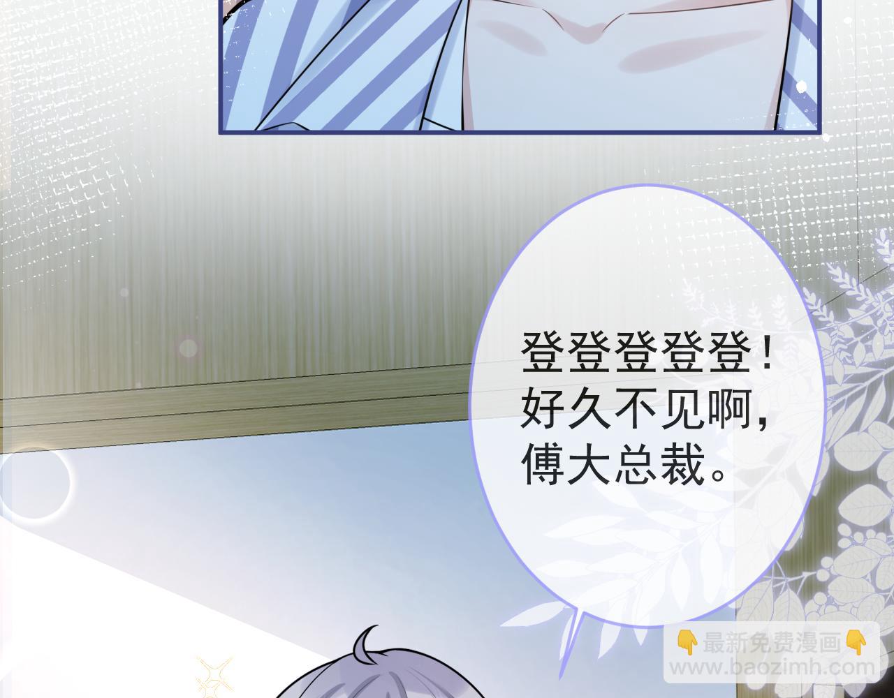 第66话 &ldquo;钓&rdquo;哥哥？！(1/3)-第68话