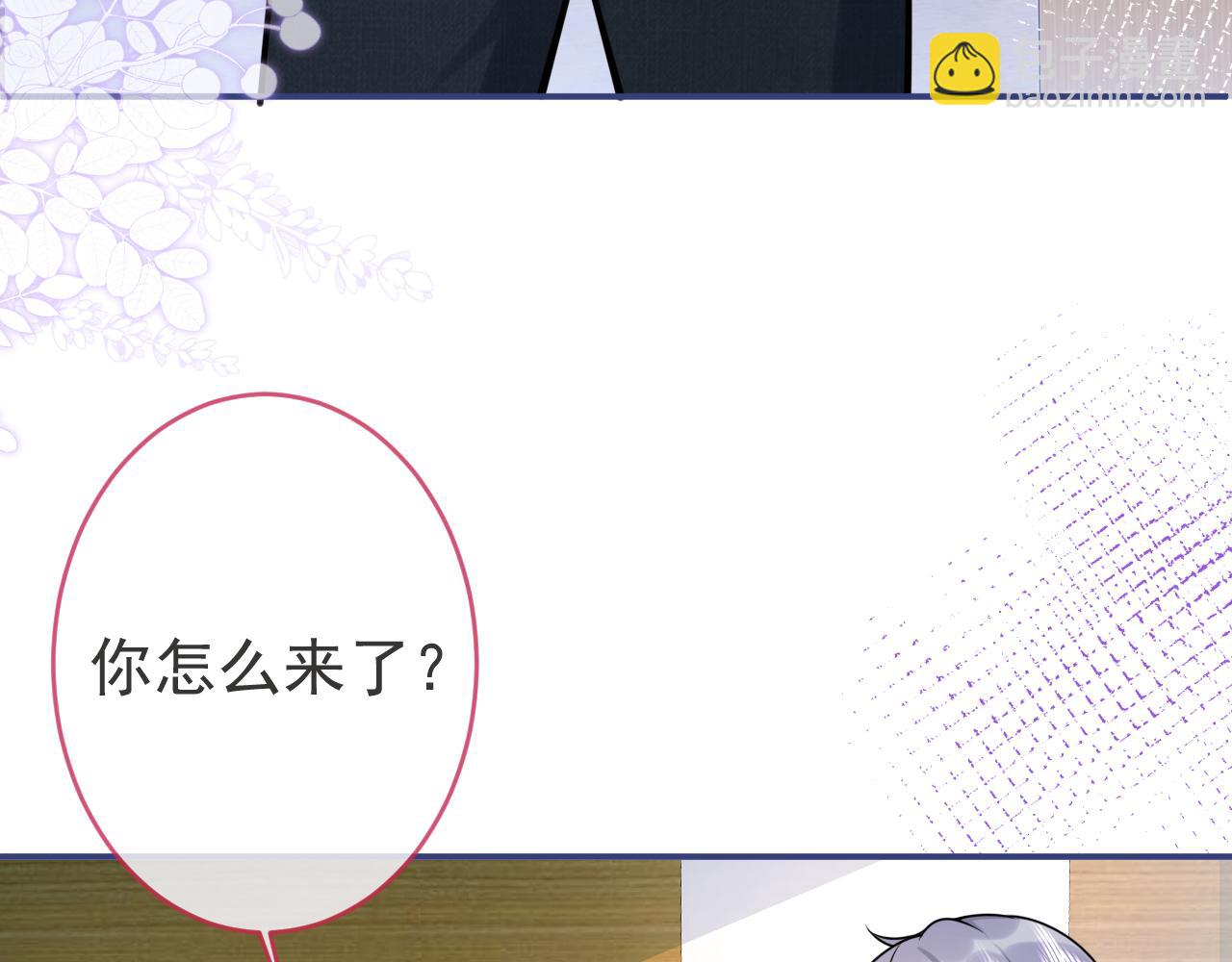 第66话 &ldquo;钓&rdquo;哥哥？！(1/3)-第68话