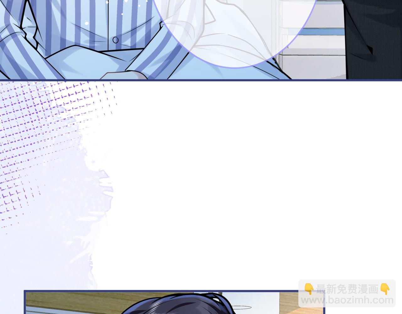 第66话 &ldquo;钓&rdquo;哥哥？！(1/3)-第68话