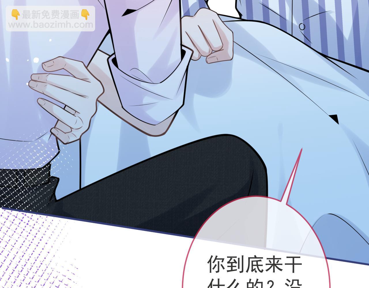 第66话 &ldquo;钓&rdquo;哥哥？！(1/3)-第68话