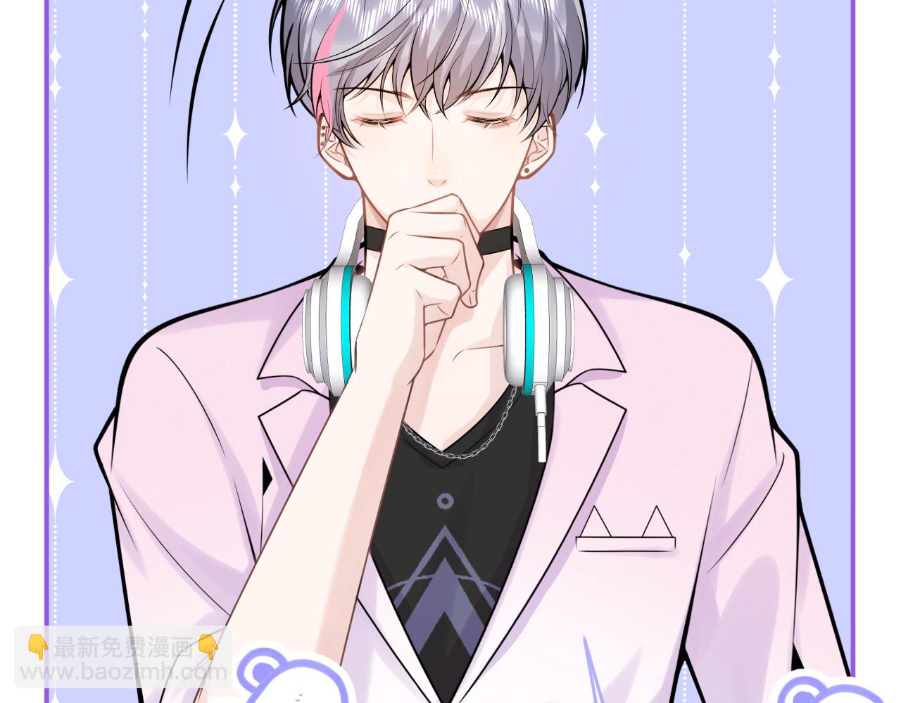 第66话 &ldquo;钓&rdquo;哥哥？！(1/3)-第68话