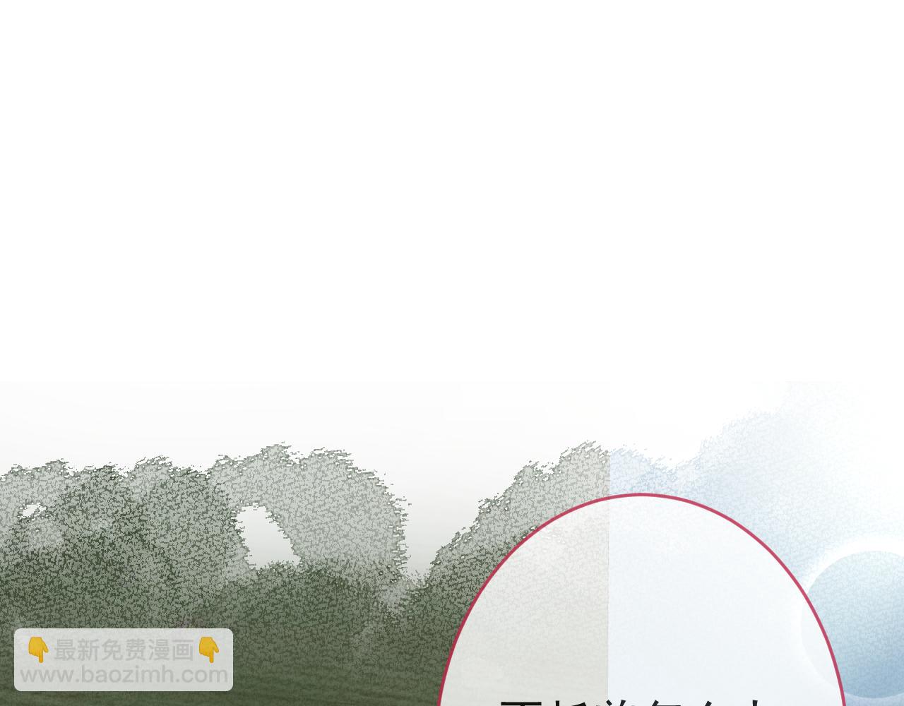 第66话 &ldquo;钓&rdquo;哥哥？！(1/3)-第68话