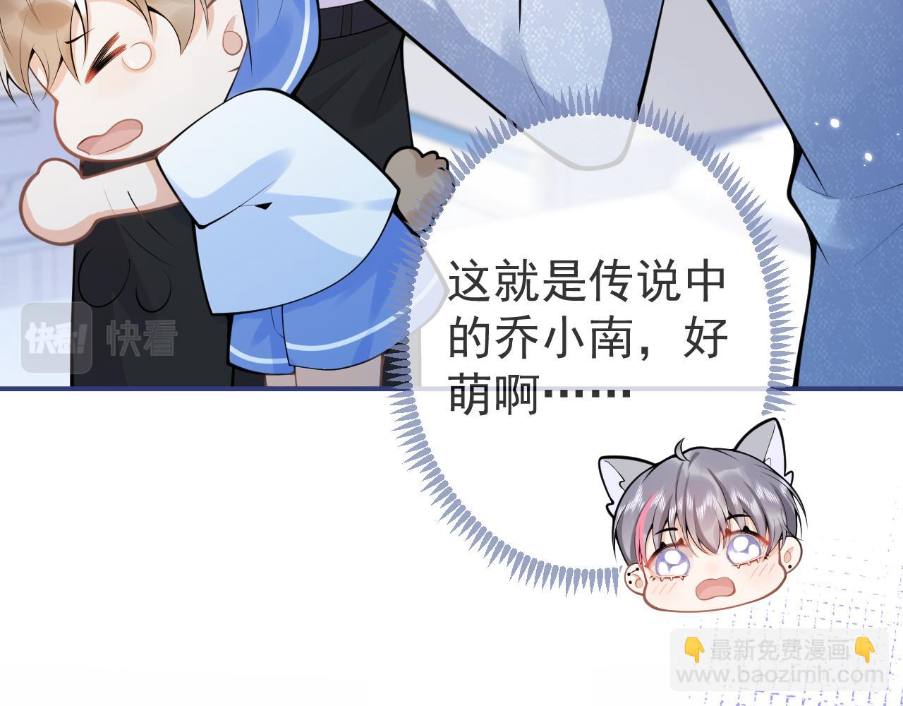 第68话 你舍得我离开吗？(1/3)-第70话