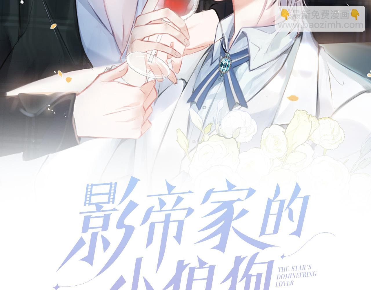 第68话 你舍得我离开吗？(1/3)-第70话