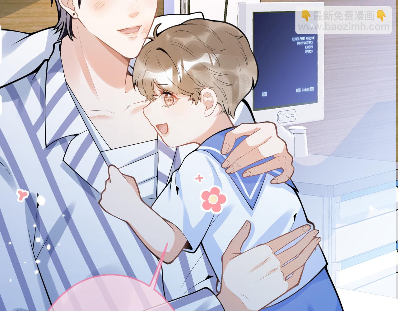 第68话 你舍得我离开吗？(1/3)-第70话