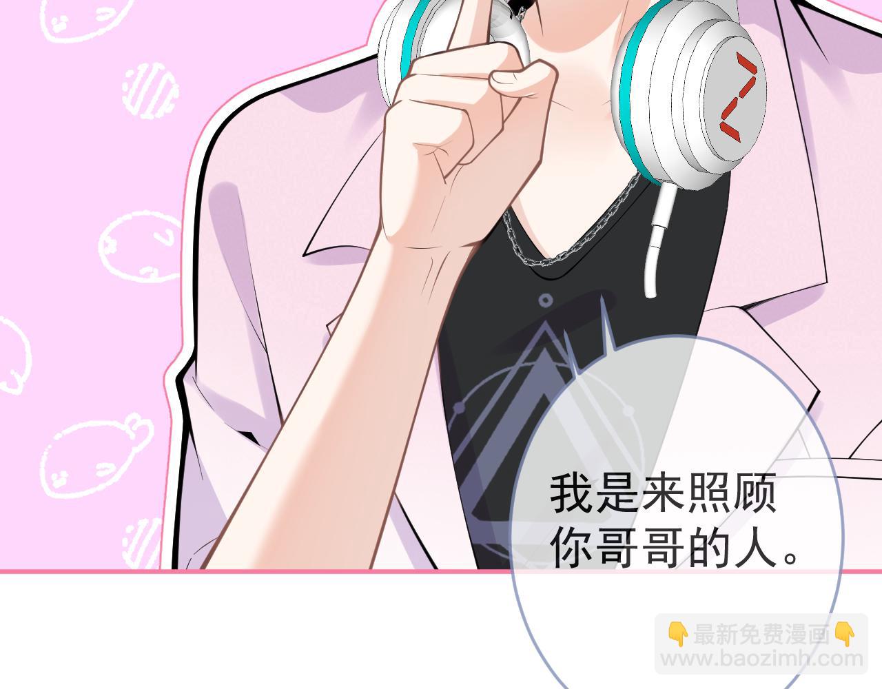 第68话 你舍得我离开吗？(1/3)-第70话