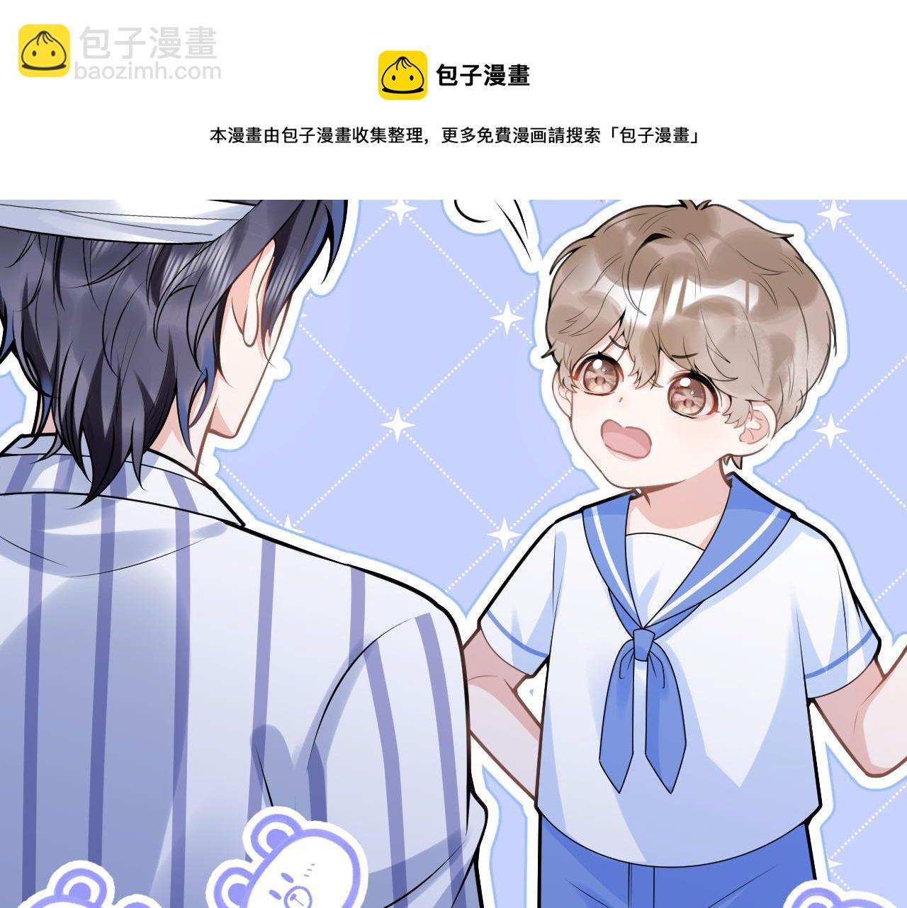 第68话 你舍得我离开吗？(1/3)-第70话