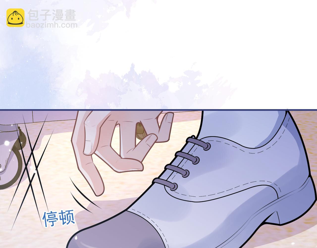 影帝家的小狼狗 - 第70話 把他搶回來(1/3) - 1