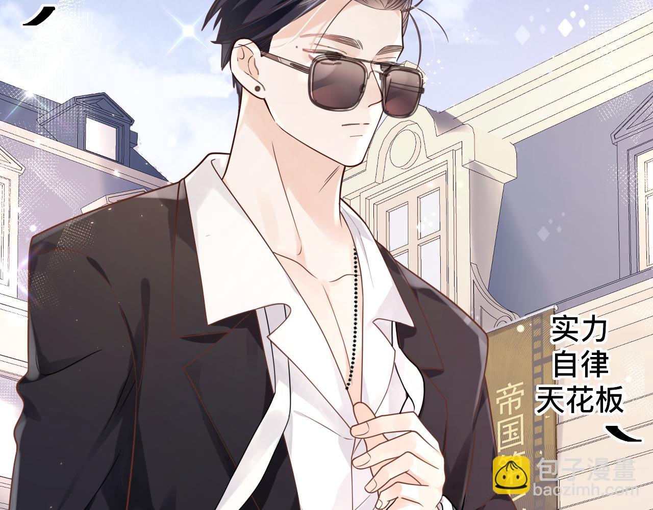 第1话  来自末世的她(1/4)-第2话