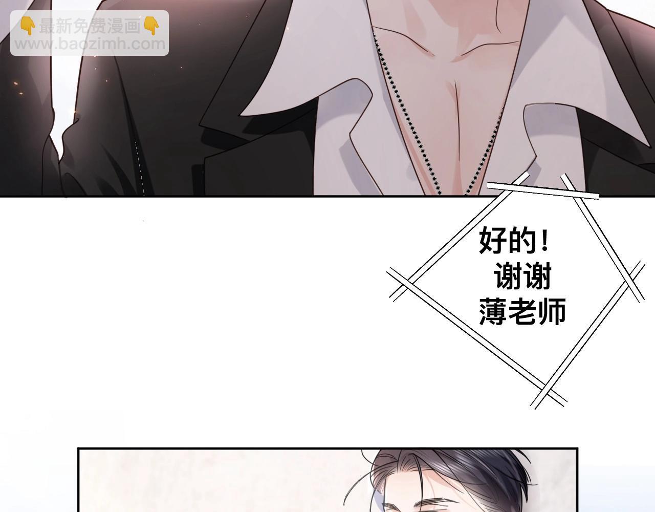 第1话  来自末世的她(1/4)-第2话