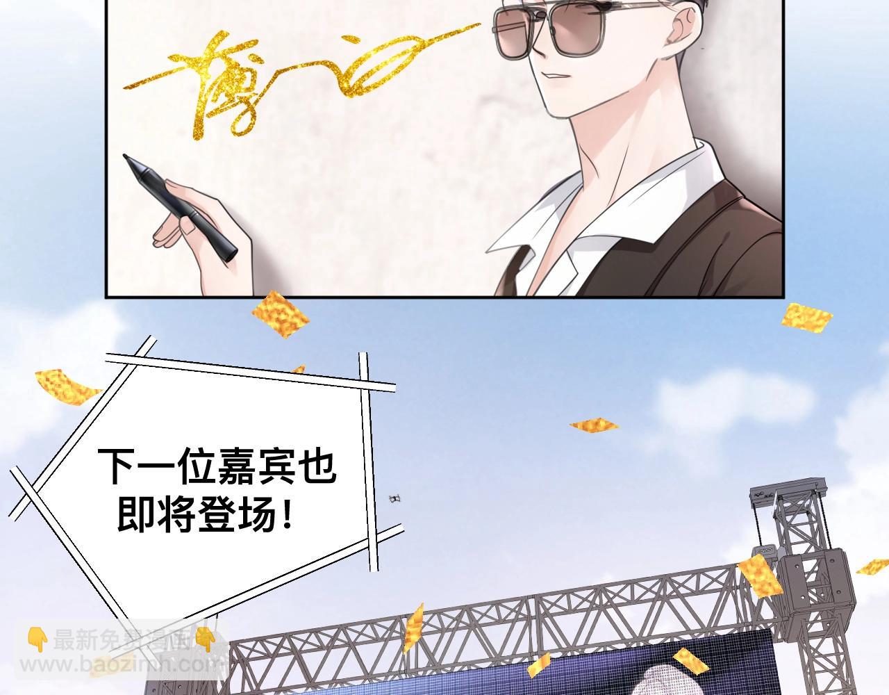 第1话  来自末世的她(1/4)-第2话