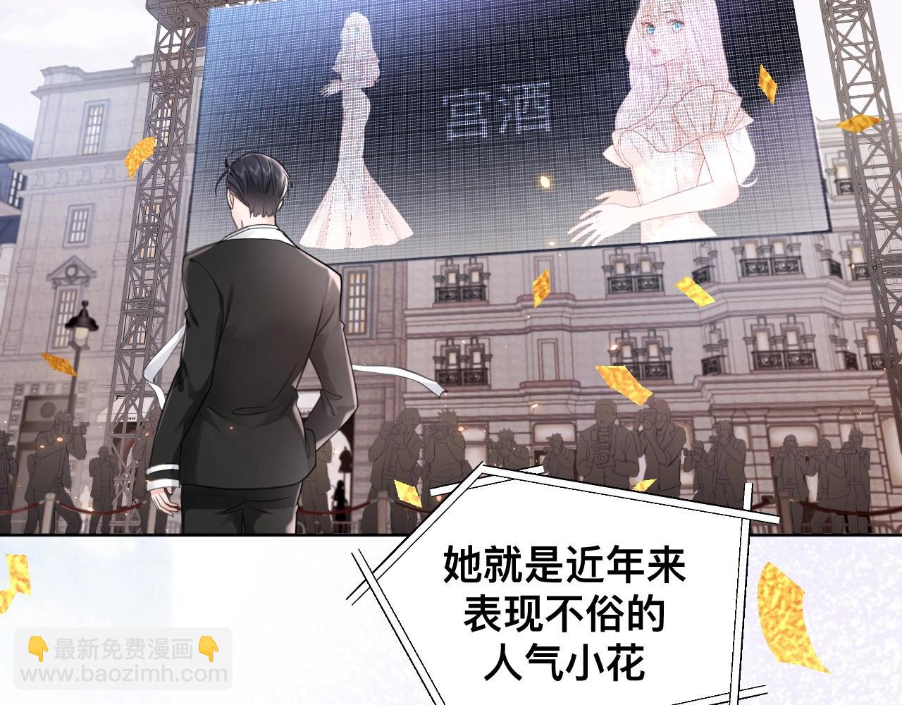 第1话  来自末世的她(1/4)-第2话