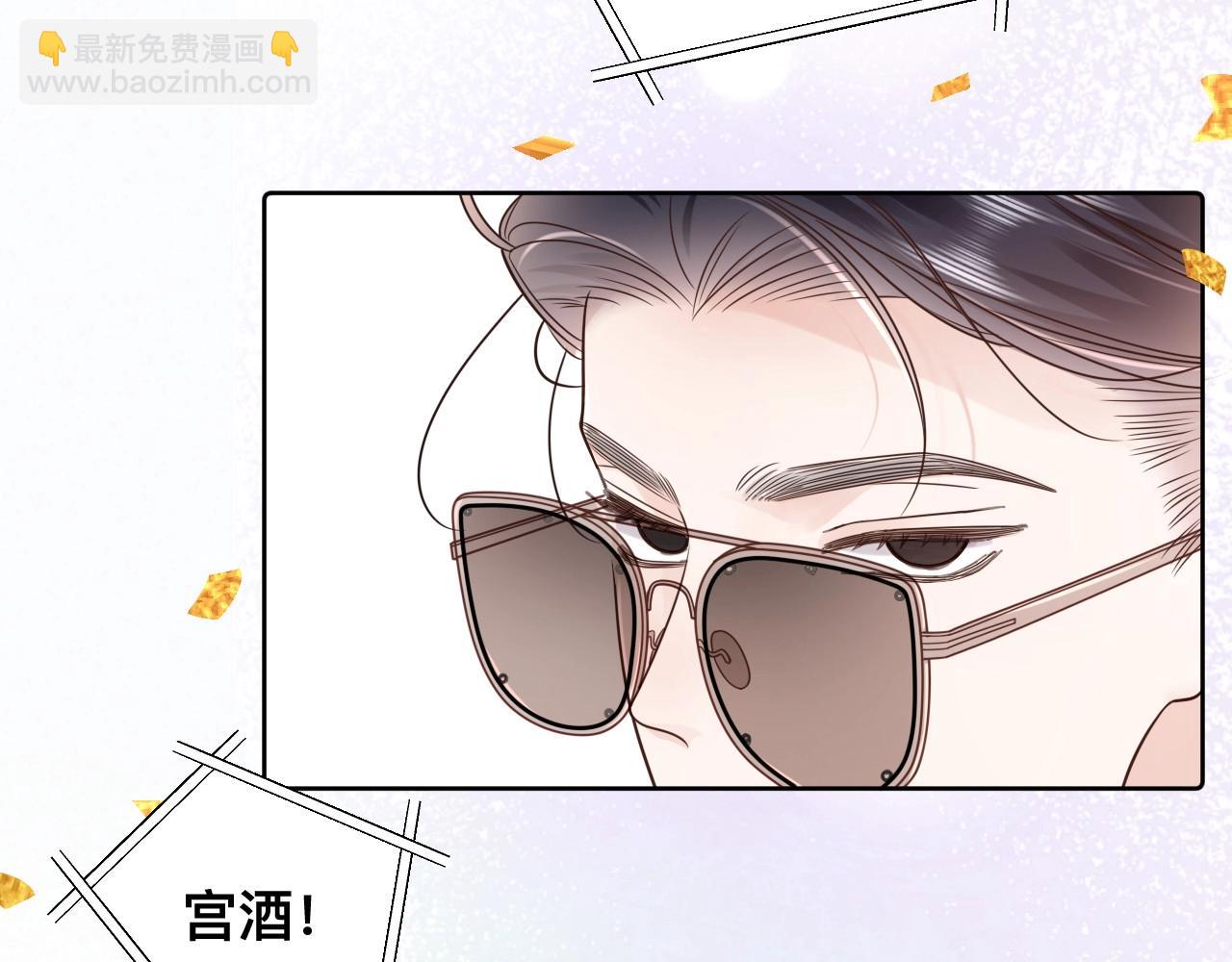 第1话  来自末世的她(1/4)-第2话