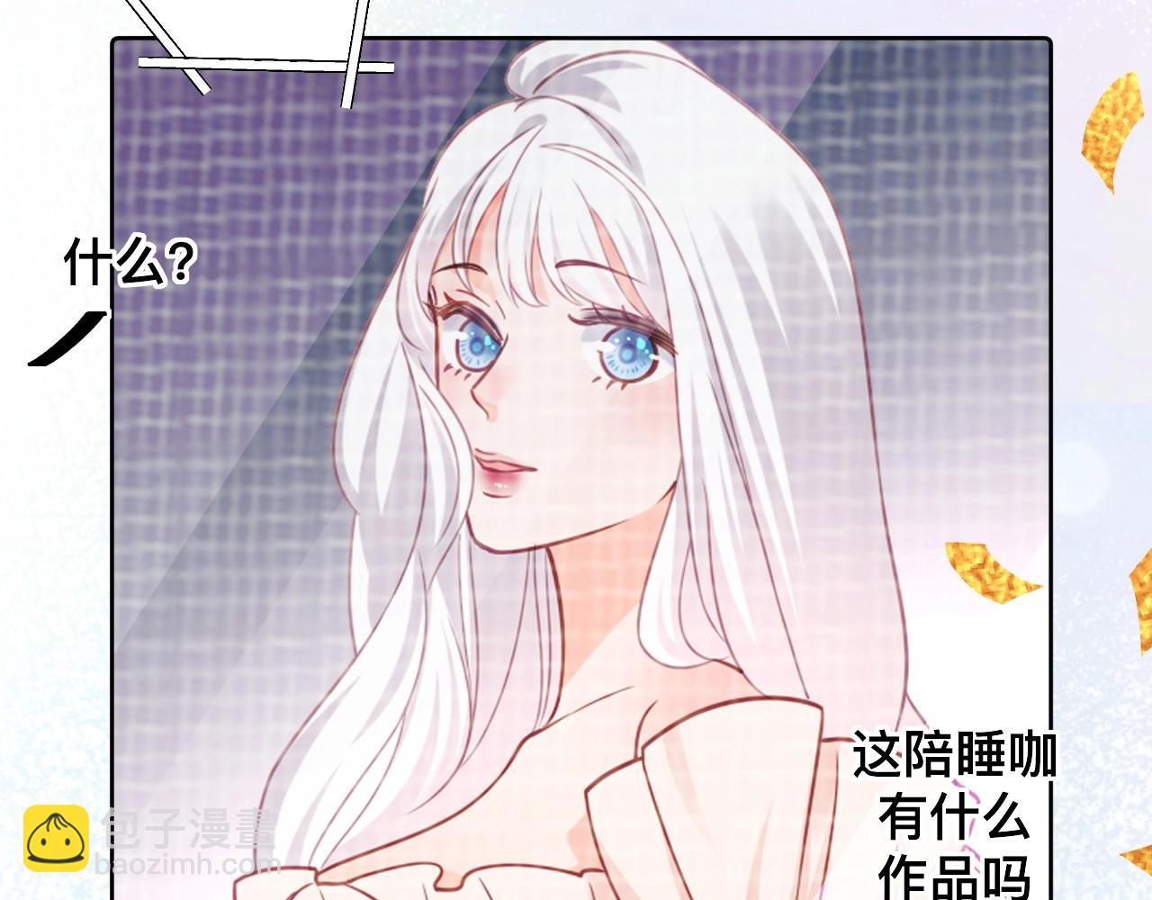 第1话  来自末世的她(1/4)-第2话