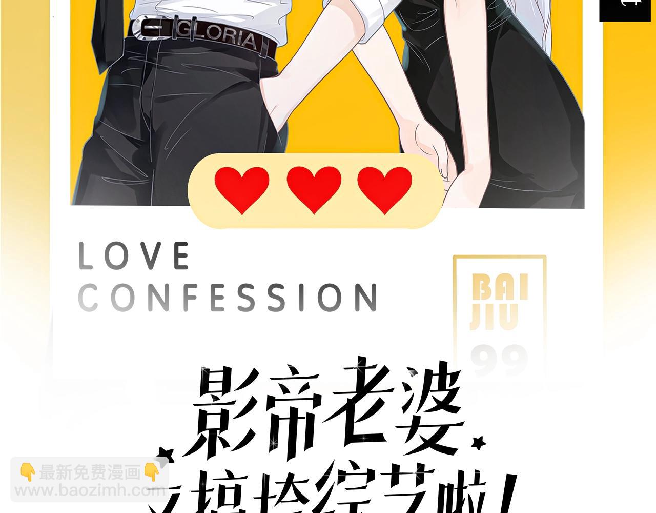 第1话  来自末世的她(1/4)-第2话