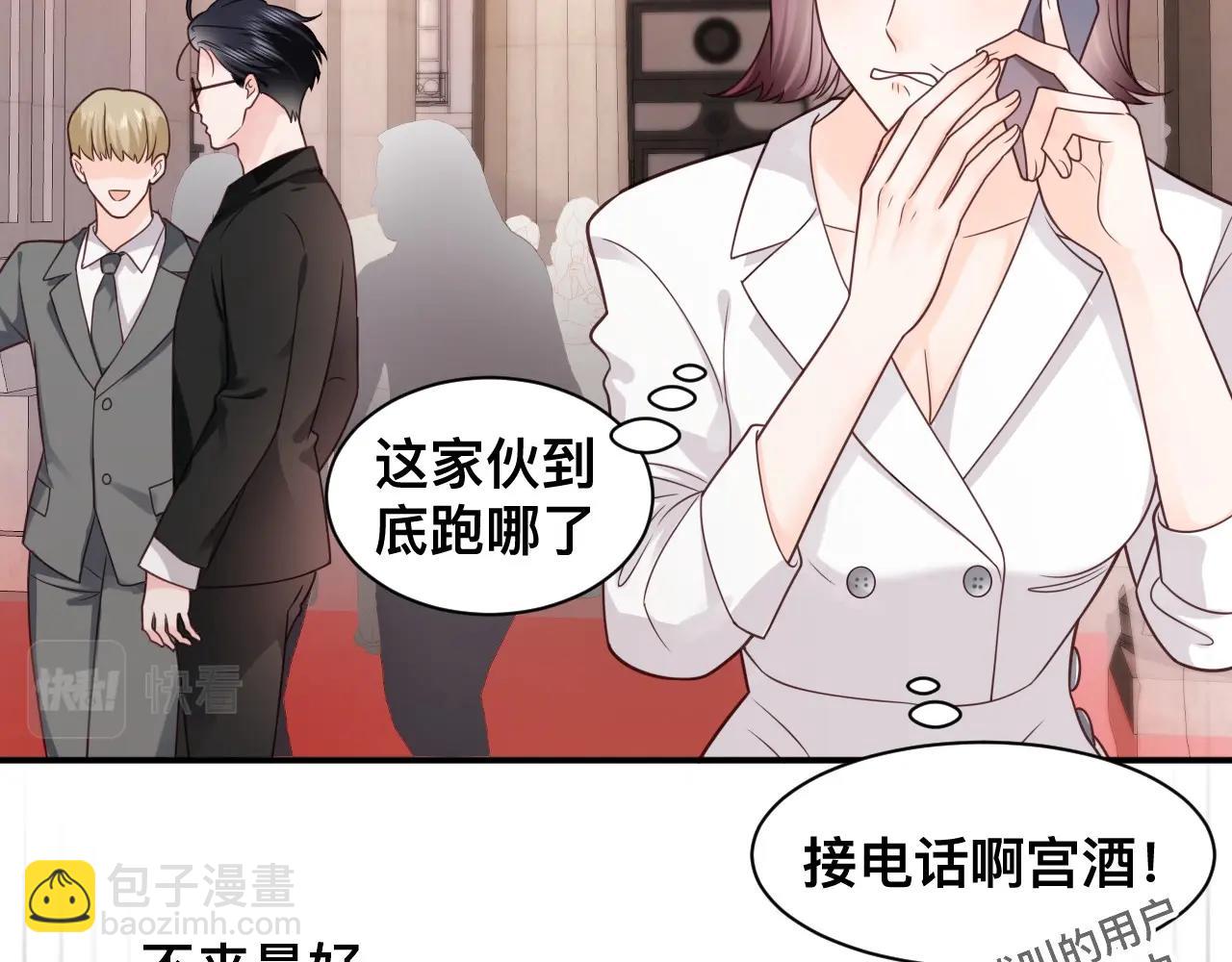 第1话  来自末世的她(1/4)-第2话