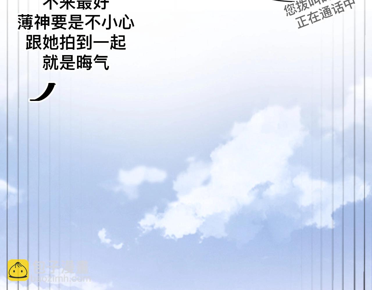 第1话  来自末世的她(1/4)-第2话