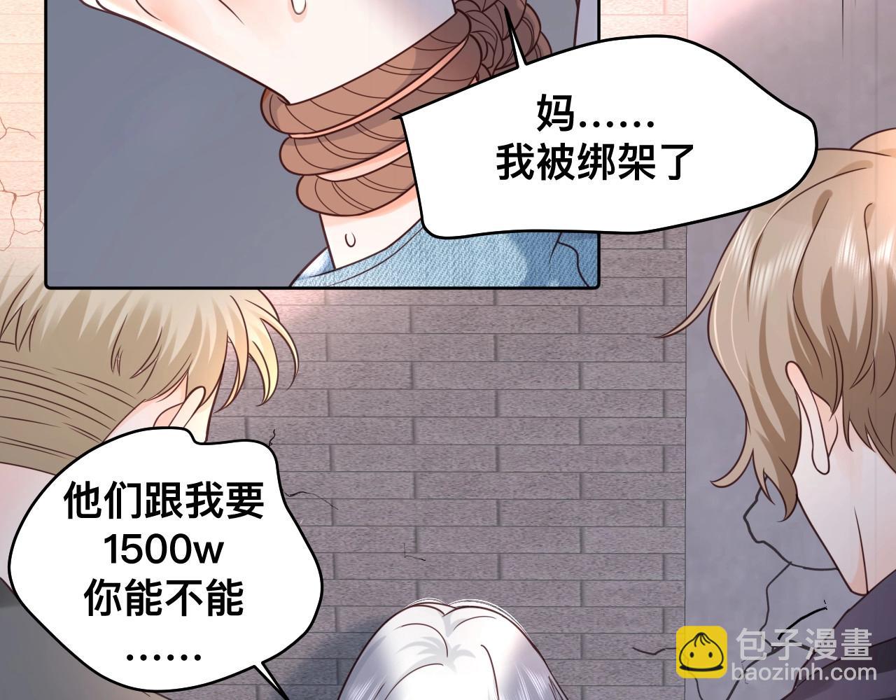 第1话  来自末世的她(1/4)-第2话