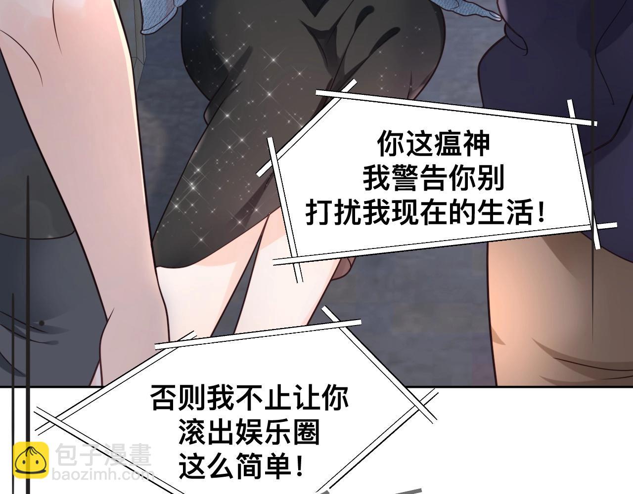 第1话  来自末世的她(1/4)-第2话