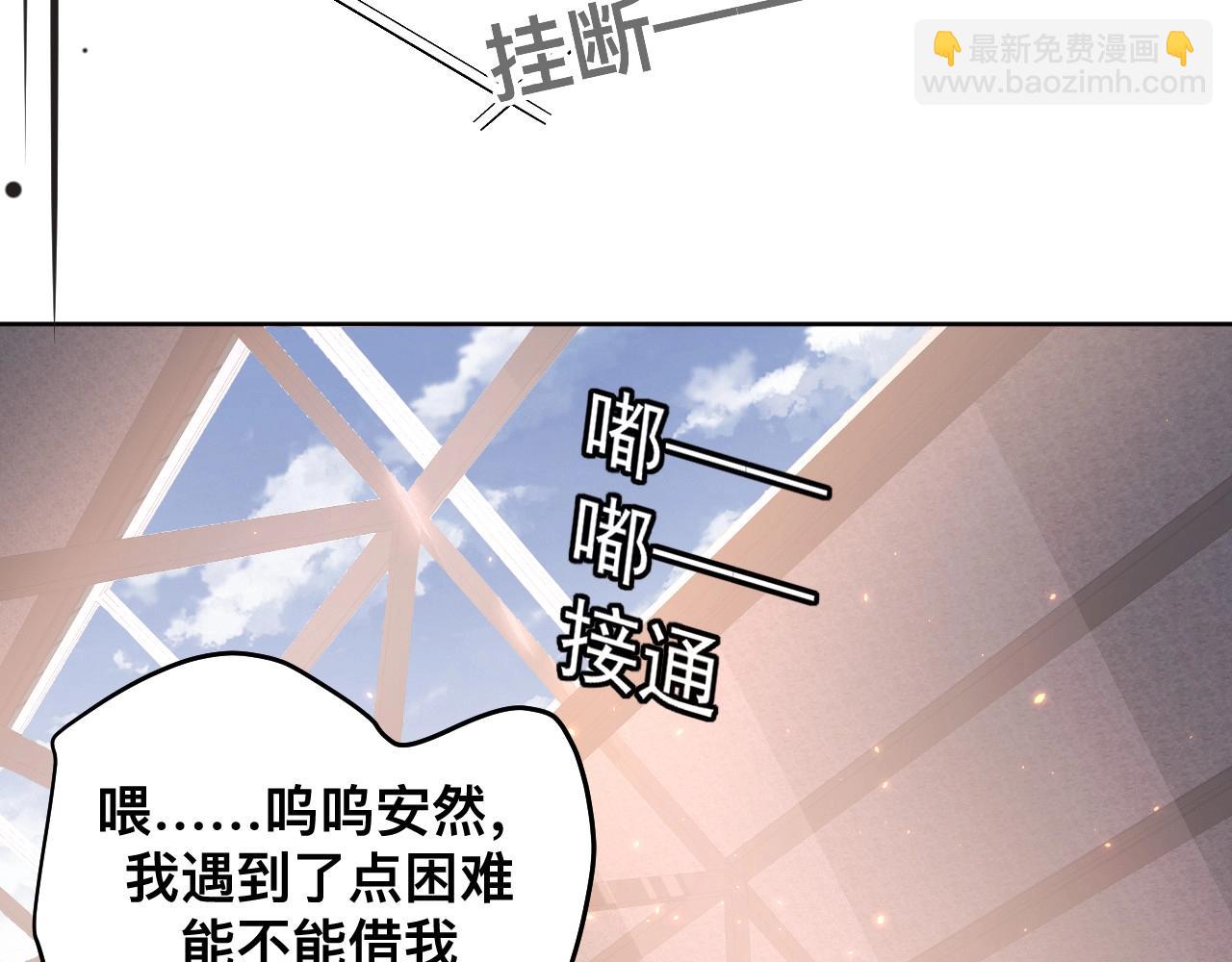 第1话  来自末世的她(1/4)-第2话