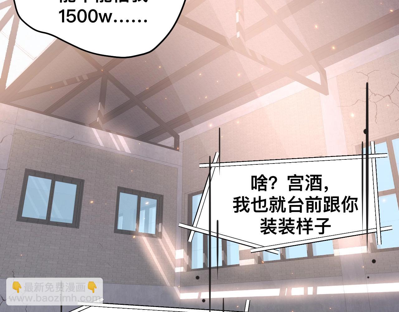 第1话  来自末世的她(1/4)-第2话