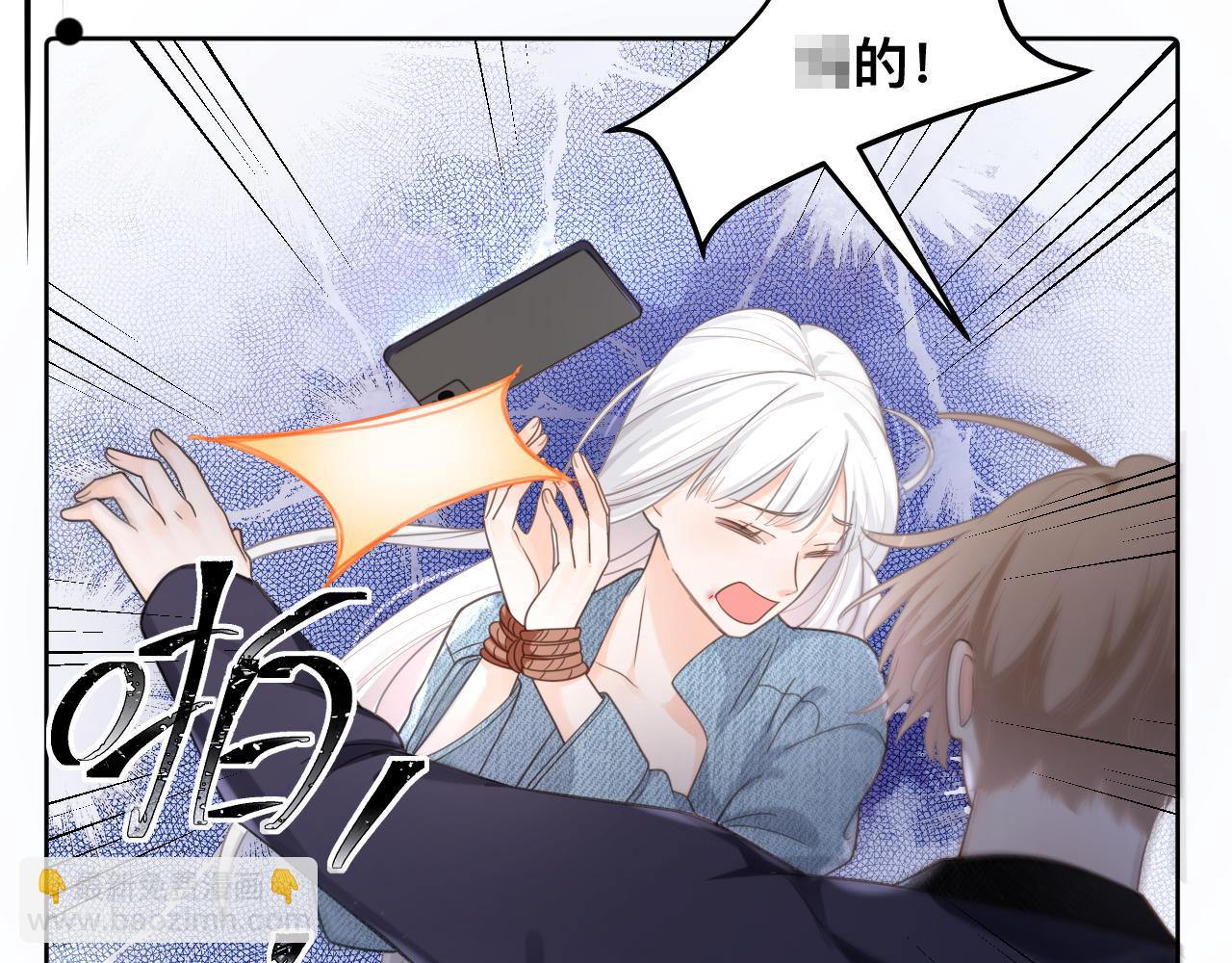 第1话  来自末世的她(1/4)-第2话