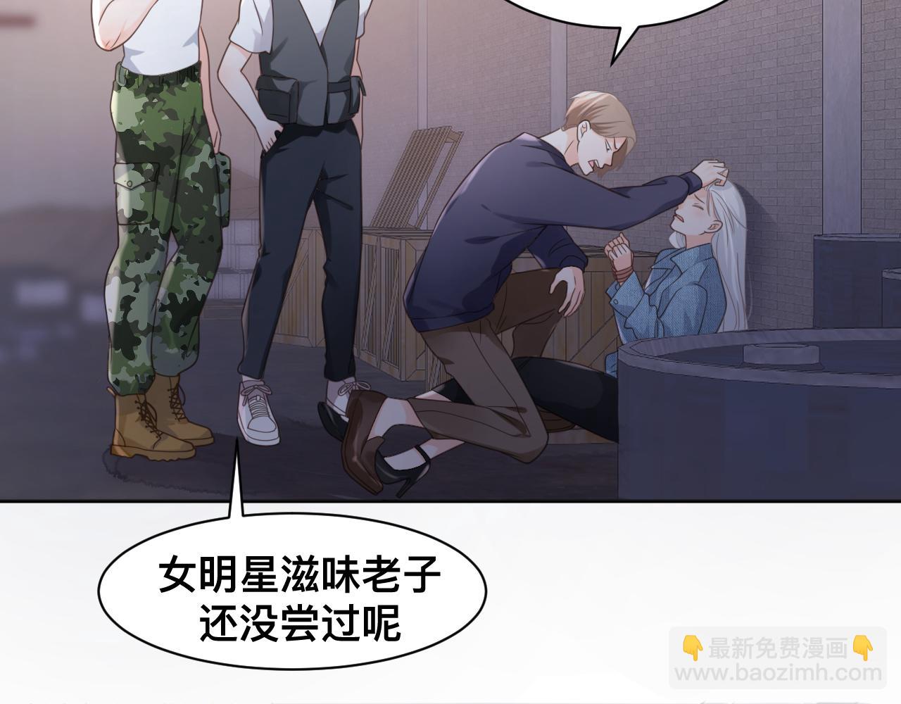 第1话  来自末世的她(1/4)-第2话