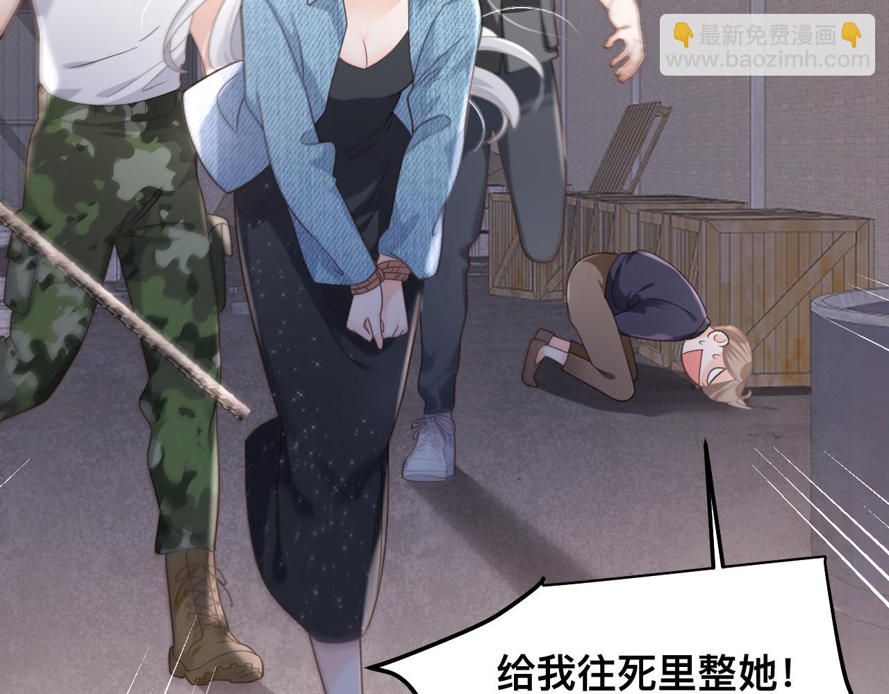 第1话  来自末世的她(1/4)-第2话