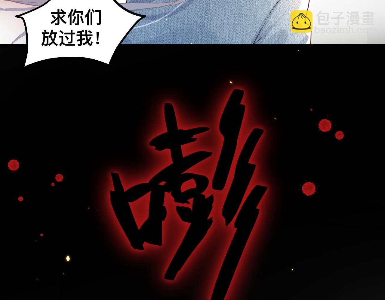 第1话  来自末世的她(1/4)-第2话