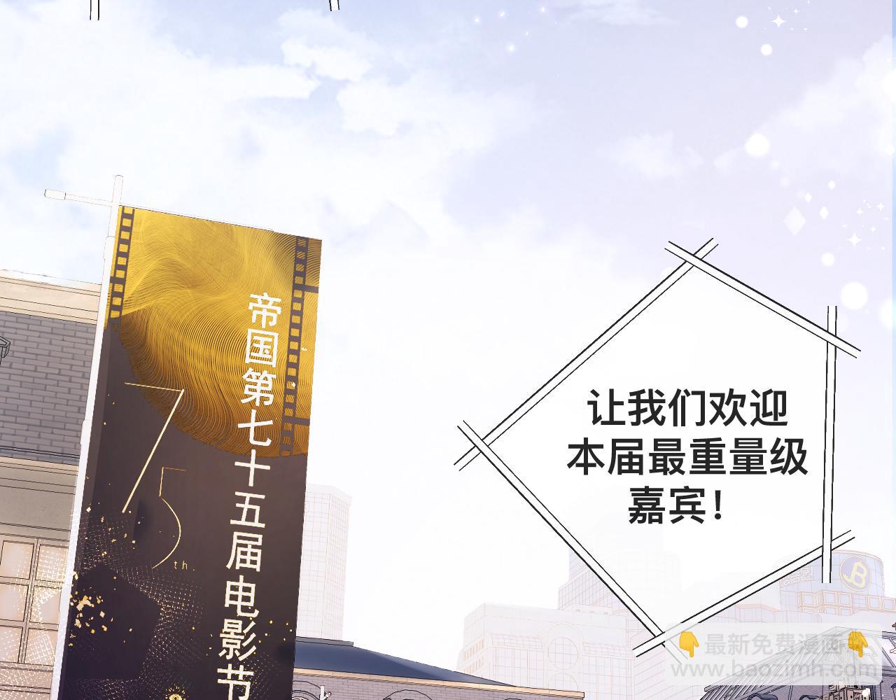 第1话  来自末世的她(1/4)-第2话