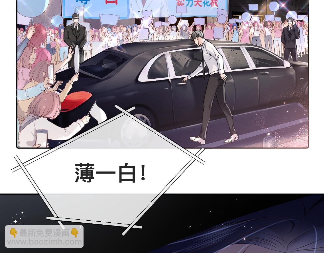 第1话  来自末世的她(1/4)-第2话