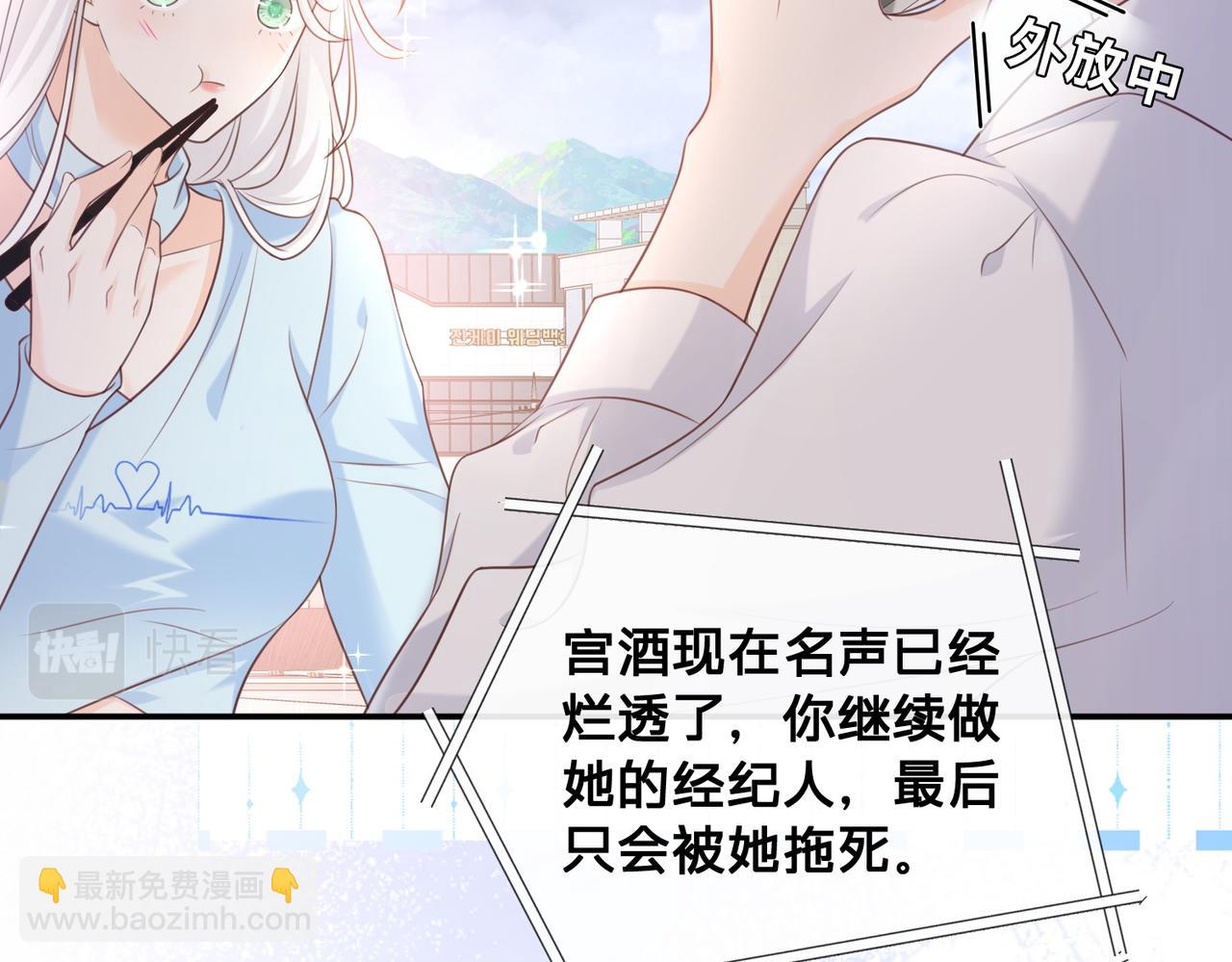 第11话：意外的相遇(1/2)-第12话